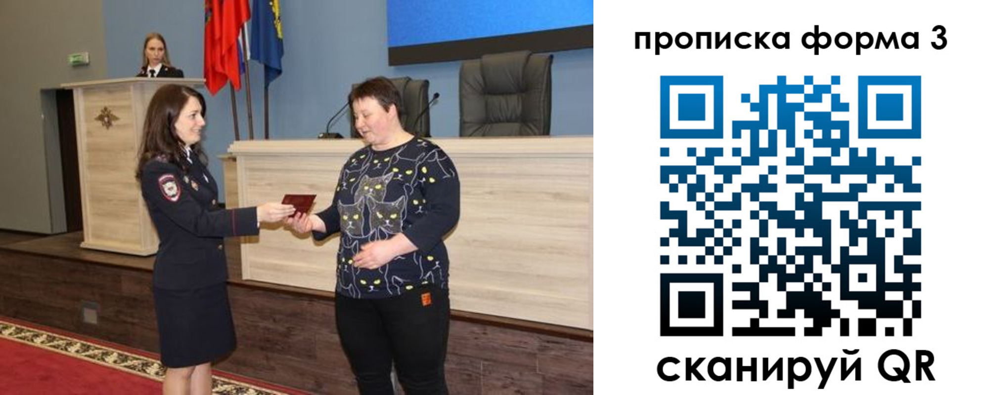 прописка для школы в Сегеже