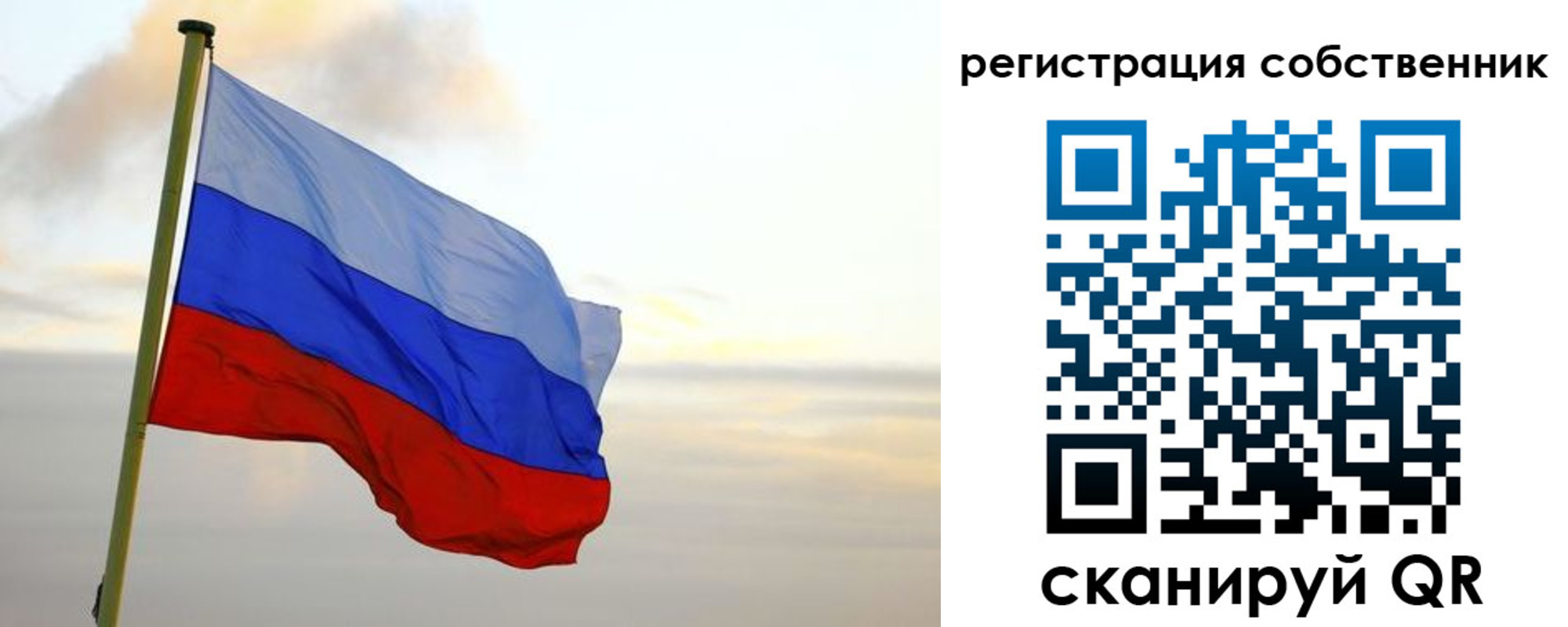 купить прописку в Сегеже