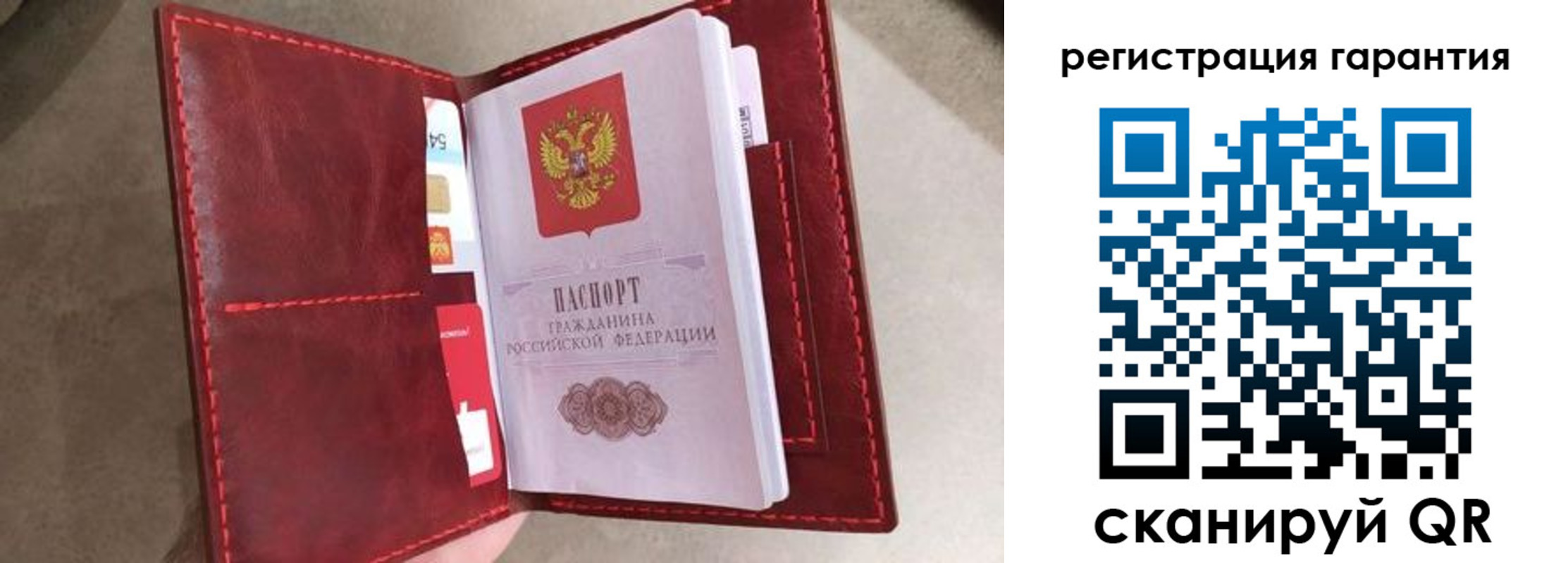 регистрация в Сегеже