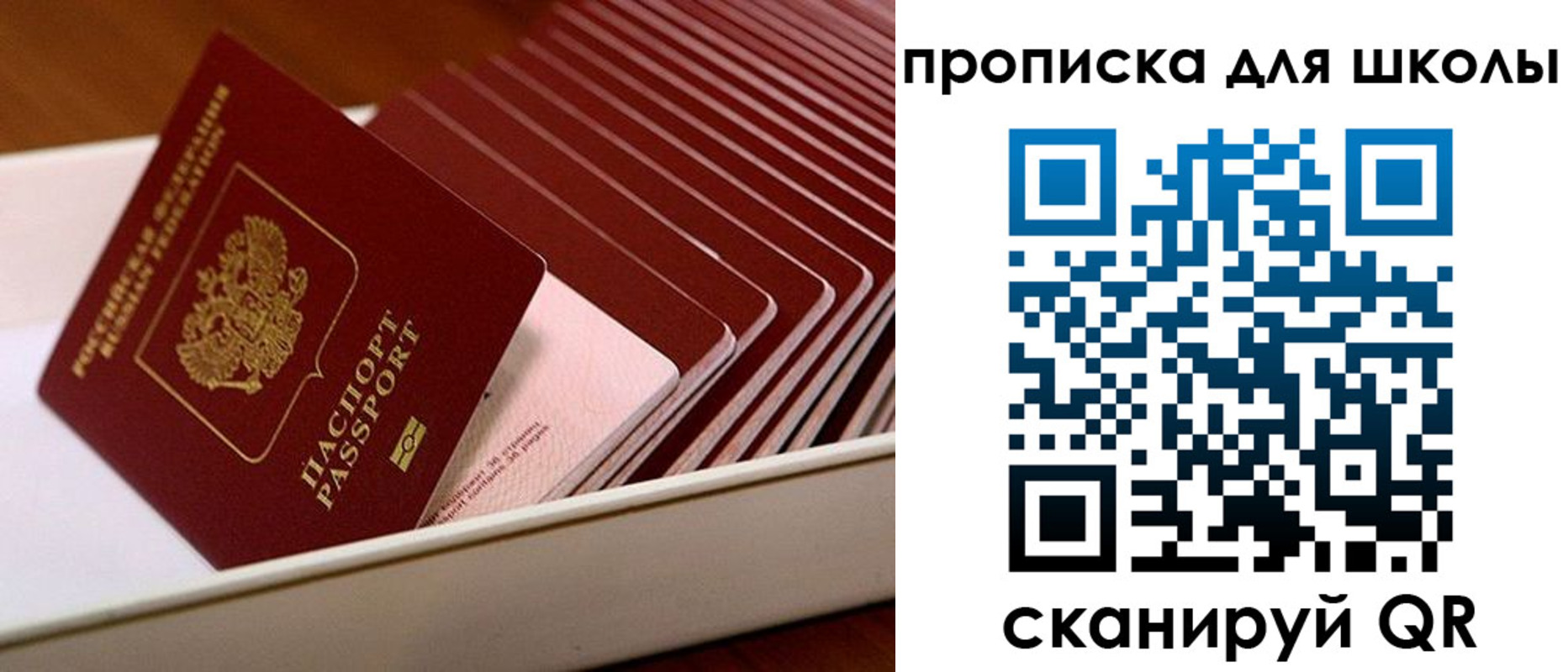 временная регистрация гарантия в Сегеже